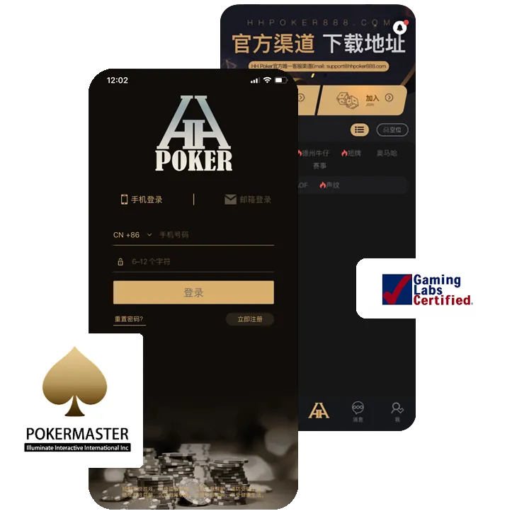 德扑圈热门赛事有哪些